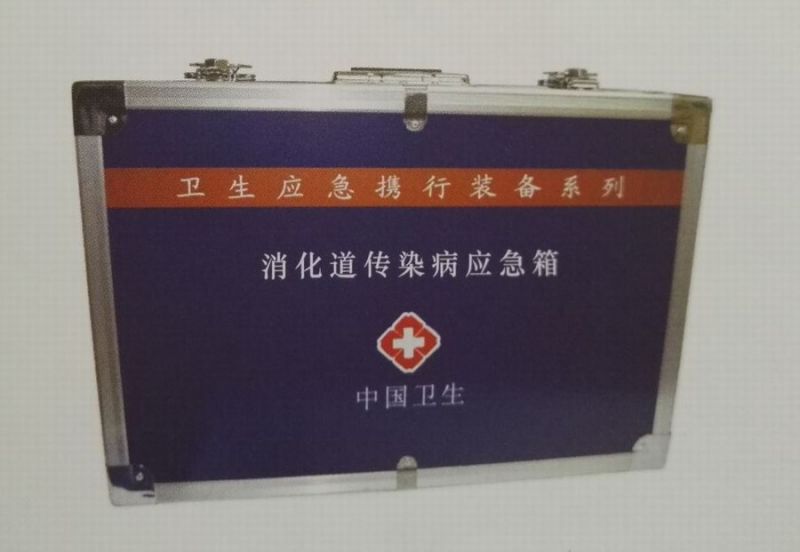 消化道傳染病應急箱